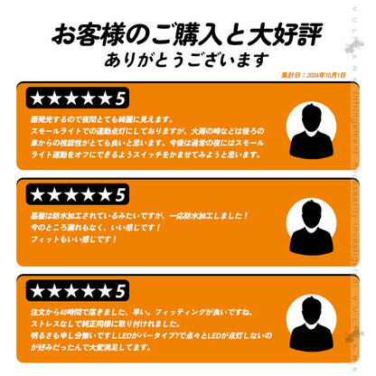 ハイエース 200系 3型後期 4型 5型 COB面発光 ハイマウントランプ レッドレンズ 防水仕様 ブレーキランプ ストップランプ テールランプ 外装 パーツ HIACE