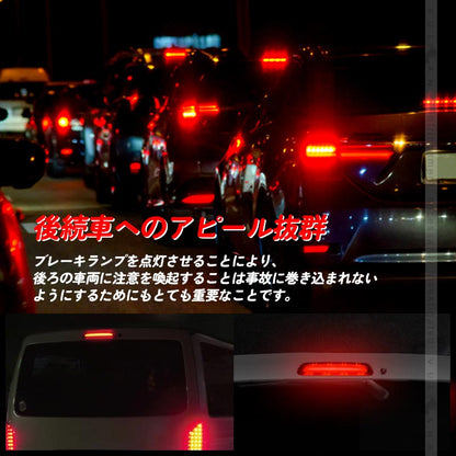 ハイエース 200系 3型後期 4型 5型 COB面発光 ハイマウントランプ レッドレンズ 防水仕様 ブレーキランプ ストップランプ テールランプ 外装 パーツ HIACE