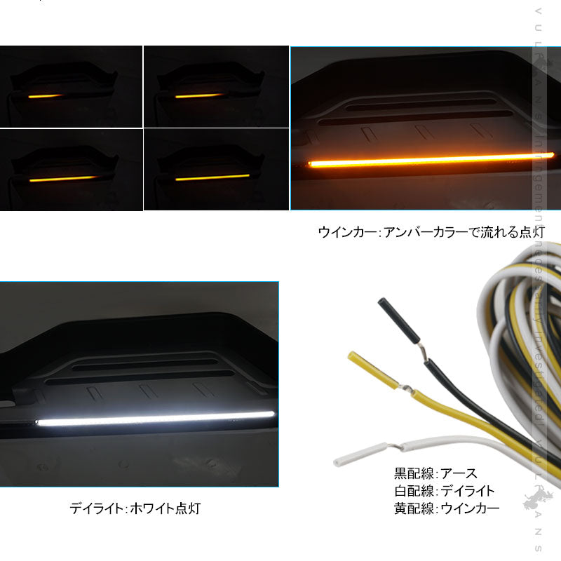 ハイエース200系 １型2型3型4型5型 シーケンシャルウインカー ドアステップガード 流れるインカー デイライト アルミ合金 内装 パーツ アクセサリー カスタム