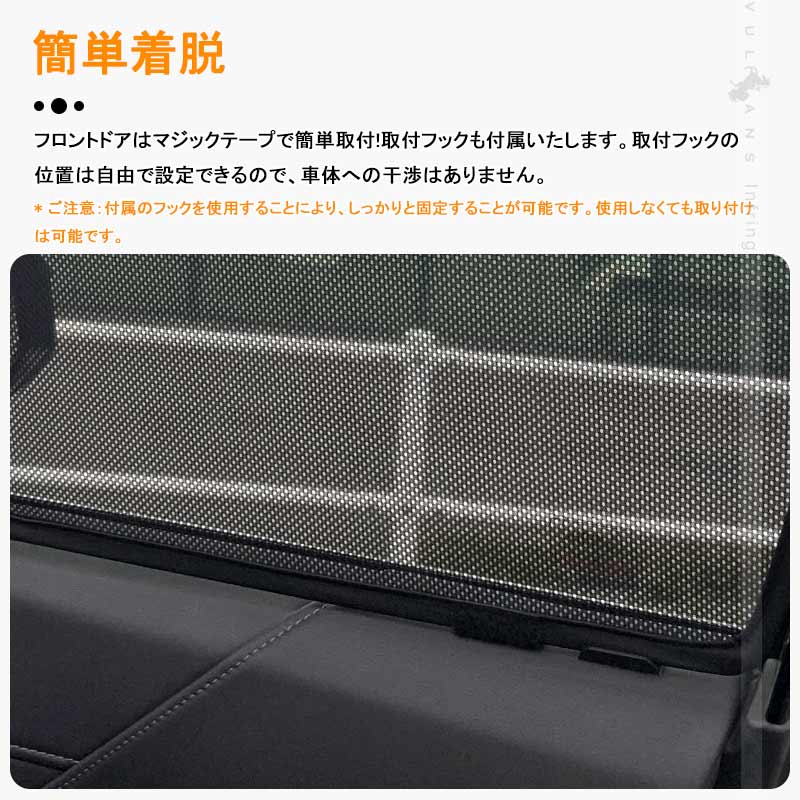 新型RAV4 50系 日よけ メッシュカーテン 2枚 メッシュシェード インテリアパネル 遮光カーテン 内装 パーツ 紫外線 UVカット 換気 車用 虫除け