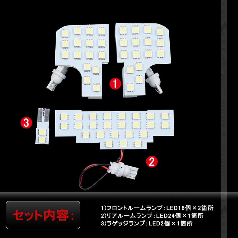 ムーヴ/ムーヴ カスタム LA150S/LA160S  LEDルームランプセット 4点セット LED58個 専用工具付 ホワイト 5050SMD ルーム球 ライト 内装 カスタム パーツ ムーブ