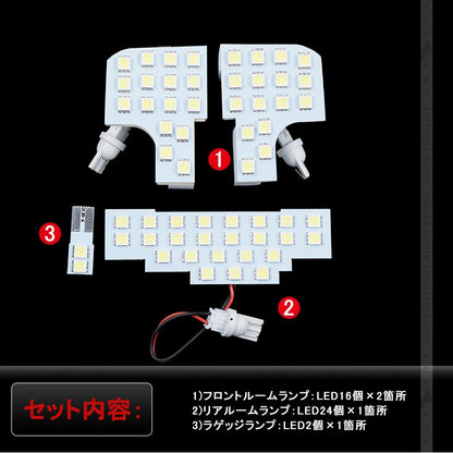 ムーヴ/ムーヴ カスタム LA150S/LA160S  LEDルームランプセット 4点セット LED58個 専用工具付 ホワイト 5050SMD ルーム球 ライト 内装 カスタム パーツ ムーブ