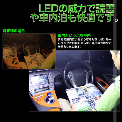 ムーヴ/ムーヴ カスタム LA150S/LA160S  LEDルームランプセット 4点セット LED58個 専用工具付 ホワイト 5050SMD ルーム球 ライト 内装 カスタム パーツ ムーブ