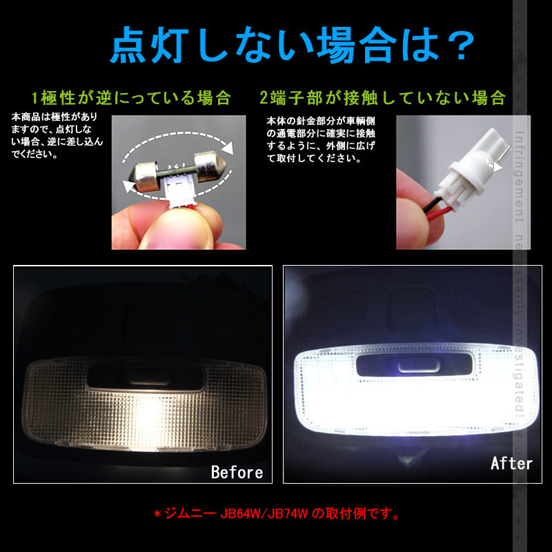 ムーヴ/ムーヴ カスタム LA150S/LA160S  LEDルームランプセット 4点セット LED58個 専用工具付 ホワイト 5050SMD ルーム球 ライト 内装 カスタム パーツ ムーブ