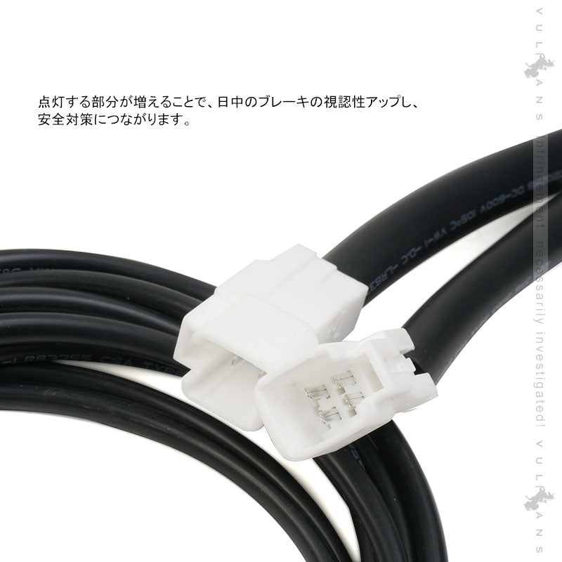 新型RAV4 50系 ブレーキランプ4灯化キット ハイブリッド車専用 視認性向上 テールランプ4灯化キット テールライト リフレクター ブレーキランプ 電装 パーツ