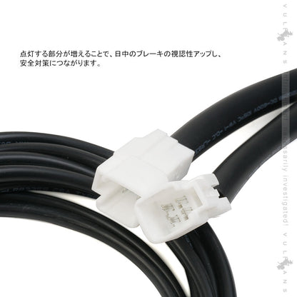 新型RAV4 50系 ブレーキランプ4灯化キット ハイブリッド車専用 視認性向上 テールランプ4灯化キット テールライト リフレクター ブレーキランプ 電装 パーツ