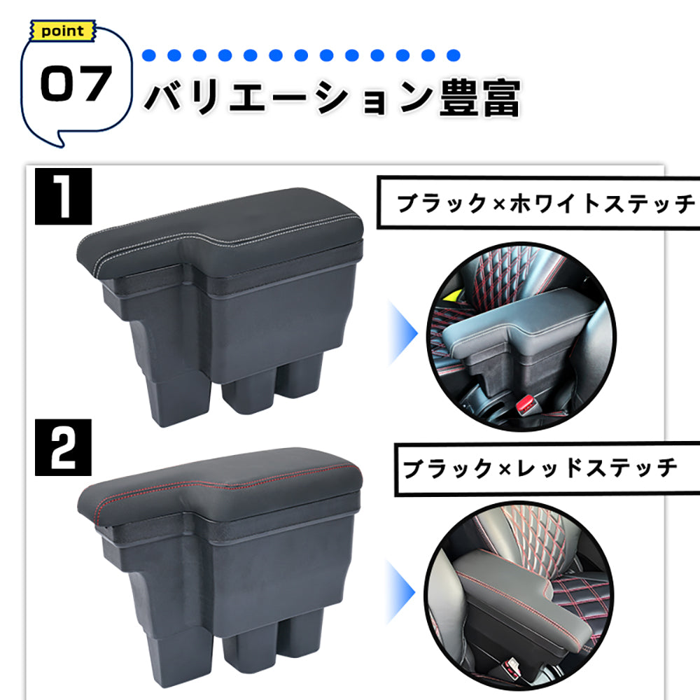 ジムニー JB64W シエラJB74 多機能 アームレスト ブラック×レッドステッチ 大容量収納ボックス 快適なカーライフをサポート 肘掛け 手置く 肘置き 内装 パーツ