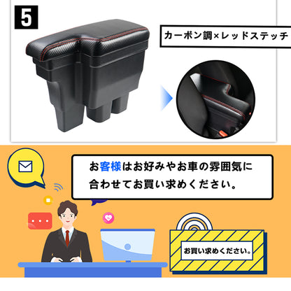 ジムニー JB64W シエラJB74 多機能 アームレスト ブラック×レッドステッチ 大容量収納ボックス 快適なカーライフをサポート 肘掛け 手置く 肘置き 内装 パーツ