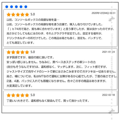 ジムニー JB64W シエラJB74 多機能 アームレスト ブラック×レッドステッチ 大容量収納ボックス 快適なカーライフをサポート 肘掛け 手置く 肘置き 内装 パーツ