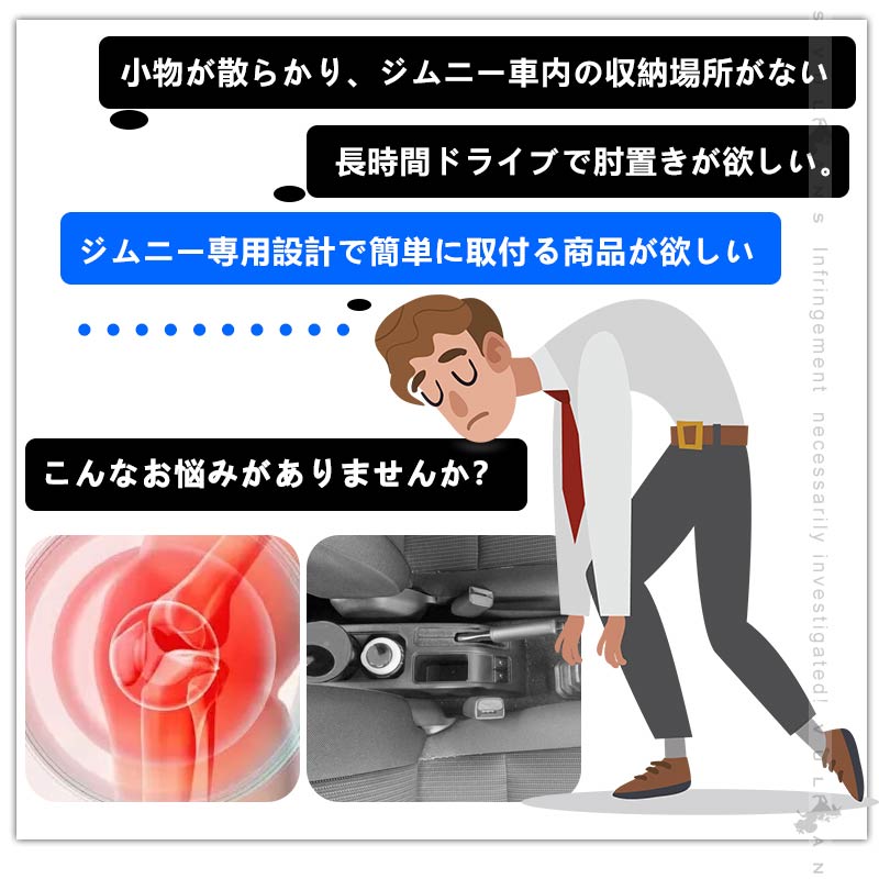 ジムニー JB64W シエラJB74 多機能 アームレスト ブラック×レッドステッチ 大容量収納ボックス 快適なカーライフをサポート 肘掛け 手置く 肘置き 内装 パーツ