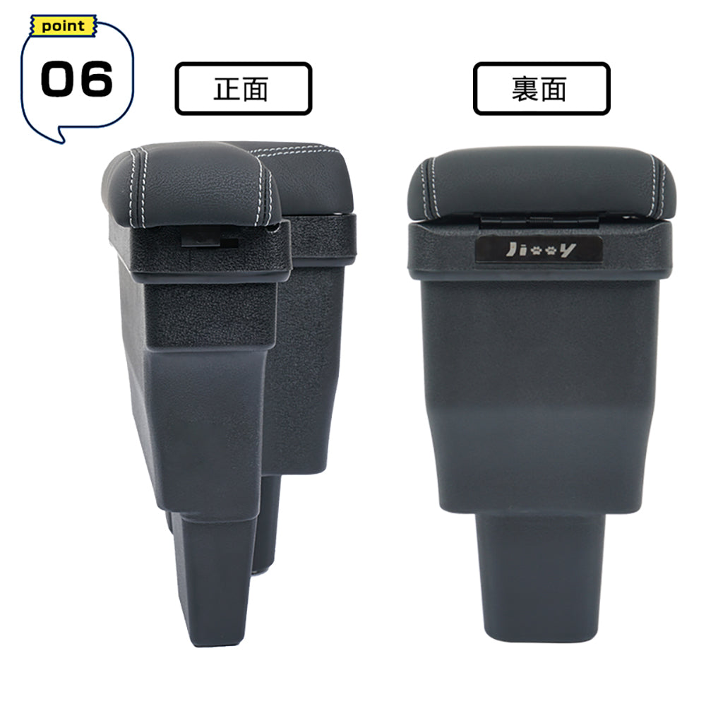 ジムニー JB64W シエラJB74 多機能 アームレスト ブラック×グレーステッチ 大容量収納ボックス 快適なカーライフをサポート 肘掛け 手置く 肘置き 内装 パーツ