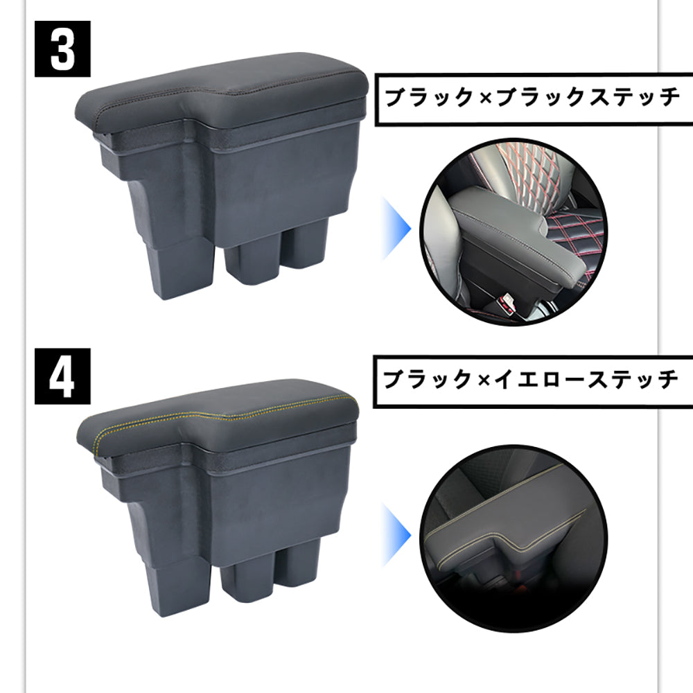 ジムニー JB64W シエラJB74 多機能 アームレスト ブラック×グレーステッチ 大容量収納ボックス 快適なカーライフをサポート 肘掛け 手置く 肘置き 内装 パーツ