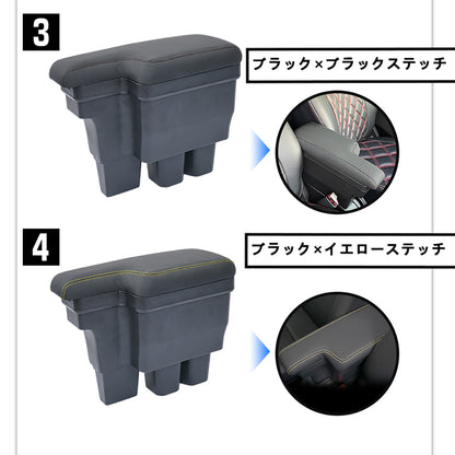 ジムニー JB64W シエラJB74 多機能 アームレスト ブラック×グレーステッチ 大容量収納ボックス 快適なカーライフをサポート 肘掛け 手置く 肘置き 内装 パーツ