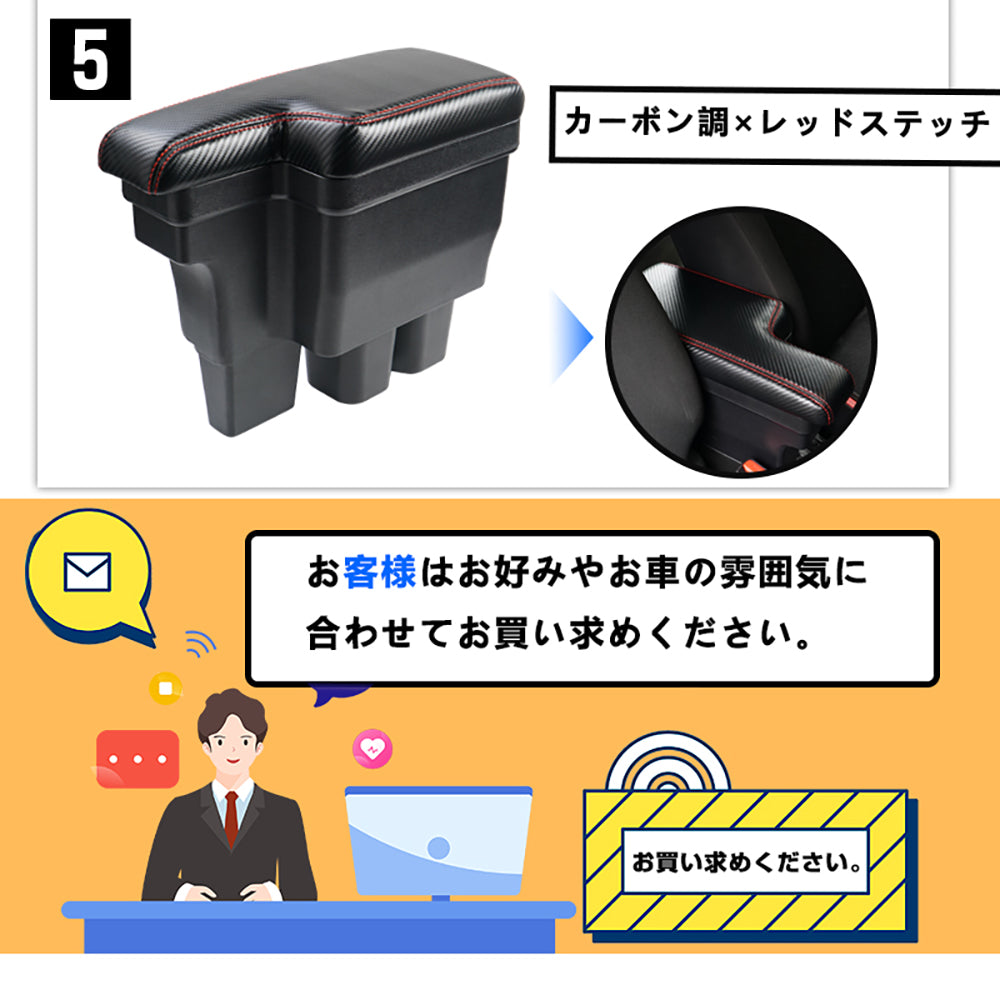ジムニー JB64W シエラJB74 多機能 アームレスト ブラック×グレーステッチ 大容量収納ボックス 快適なカーライフをサポート 肘掛け 手置く 肘置き 内装 パーツ