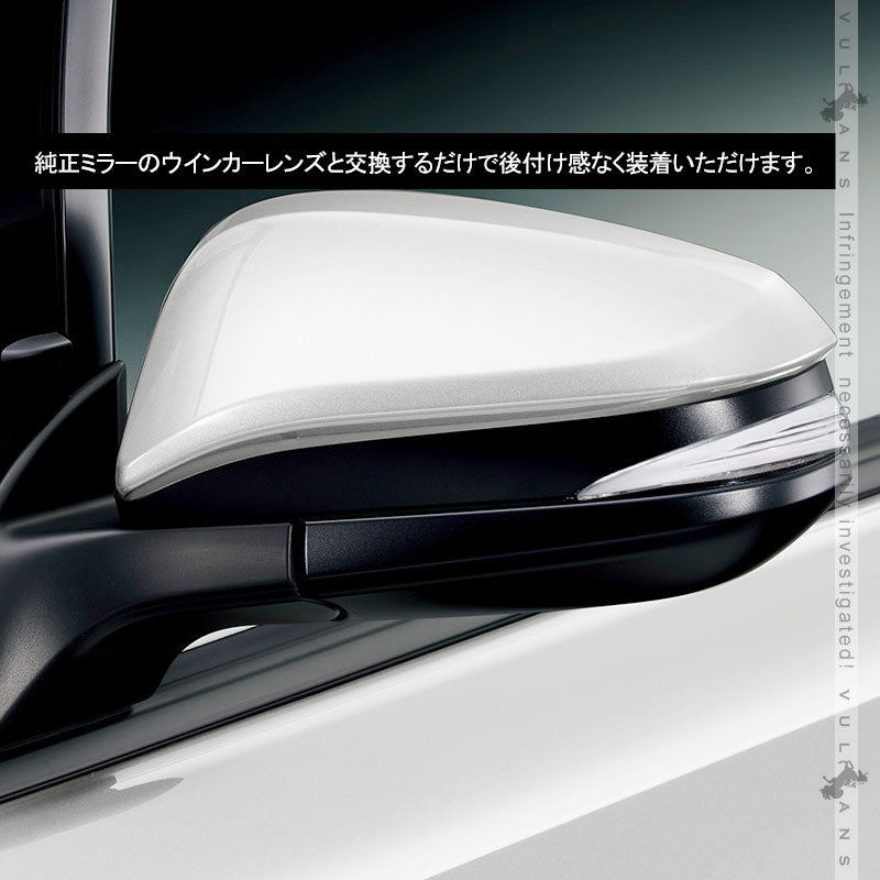 ノア/ヴォクシー 80系 シーケンシャルウインカー ドアミラー スモークレンズ 流れるウインカー 工具付き 取付簡単 外装 パーツ LEDシーケンシャル