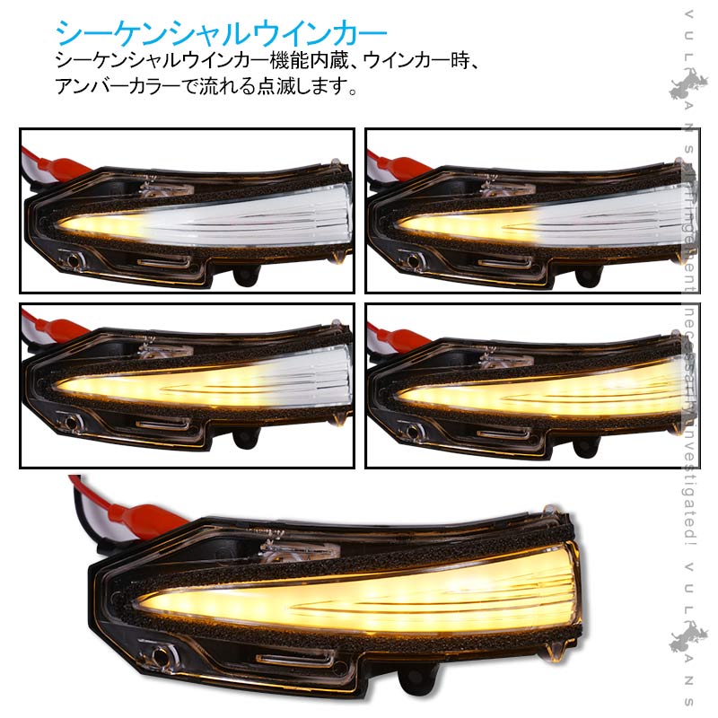 ノア/ヴォクシー 80系 シーケンシャルウインカー ドアミラー スモークレンズ 流れるウインカー 工具付き 取付簡単 外装 パーツ LEDシーケンシャル