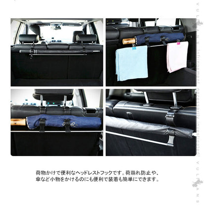 車載 ヘッドレストフック SUV/ハッチバック専用 傘かけ 布団かけ 傘ホルダー 傘収納 傘入れ 車用 カー用品 収納 整理整頓 落下防止 内装 パーツ