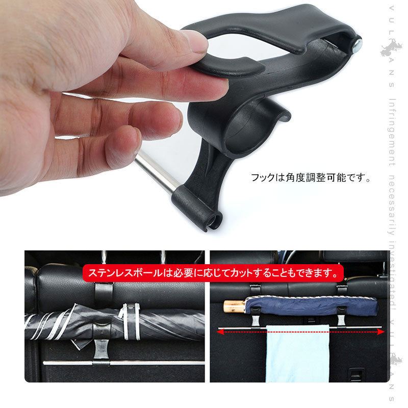 車載 ヘッドレストフック SUV/ハッチバック専用 傘かけ 布団かけ 傘ホルダー 傘収納 傘入れ 車用 カー用品 収納 整理整頓 落下防止 内装 パーツ