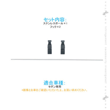 車載 ヘッドレストフック セダン専用 傘かけ 布団かけ 傘ホルダー 傘収納 傘入れ 車用 カー用品 収納 整理整頓 落下防止 内装 パーツ