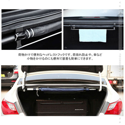 車載 ヘッドレストフック セダン専用 傘かけ 布団かけ 傘ホルダー 傘収納 傘入れ 車用 カー用品 収納 整理整頓 落下防止 内装 パーツ
