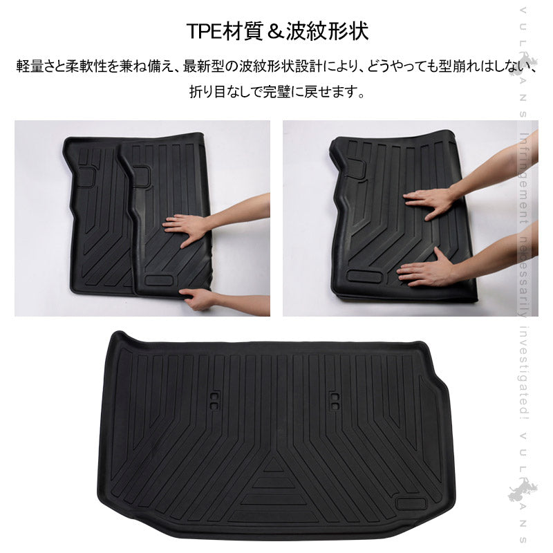 新型ジムニー JB64W シエラ JB74W 立体 ラゲッジマット フロアマット  TPO材質 ズレ防止 消臭・抗菌効果 内装 パーツ カスタム エアロ アクセサリー