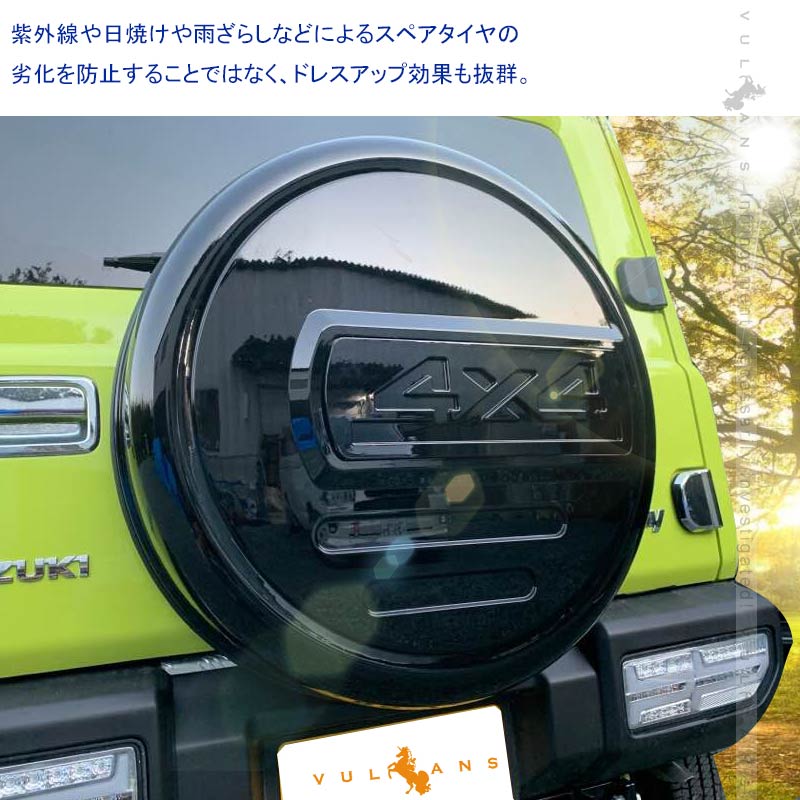 ジムニー JB64W シエラ JB74 スペアタイヤカバー 取説付き ブラック 背面スペアカバー 背面タイヤカバー タイヤ収納 タイヤ保護