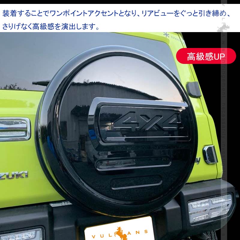 ジムニー JB64W シエラ JB74 スペアタイヤカバー 取説付き ブラック 背面スペアカバー 背面タイヤカバー タイヤ収納 タイヤ保護