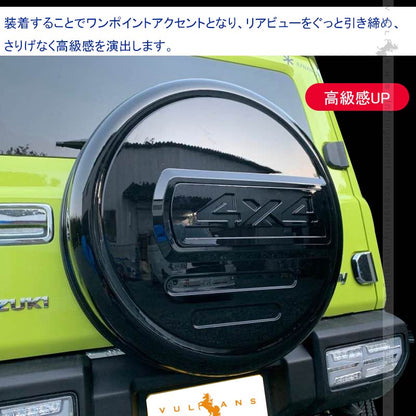ジムニー JB64W シエラ JB74 スペアタイヤカバー 取説付き ブラック 背面スペアカバー 背面タイヤカバー タイヤ収納 タイヤ保護