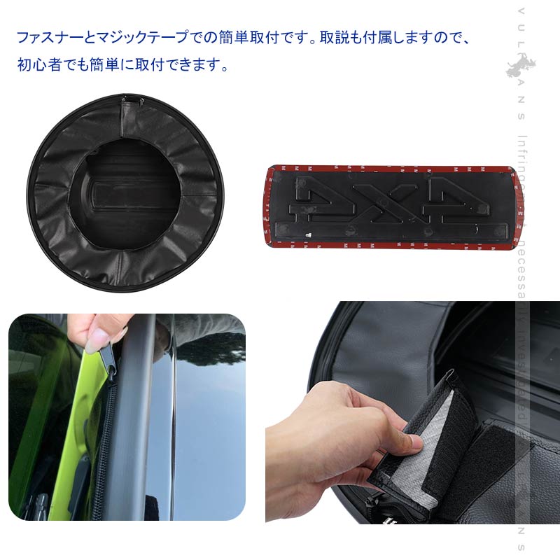 ジムニー JB64W シエラ JB74 スペアタイヤカバー 取説付き ブラック 背面スペアカバー 背面タイヤカバー タイヤ収納 タイヤ保護