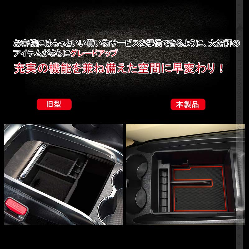 改良版 アルファード／ヴェルファイア 30系 前期/後期 コンソールボックストレイ センター コンソールトレイ 収納ボックス 内装 パーツ アクセサリー 用品