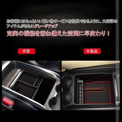 改良版 アルファード／ヴェルファイア 30系 前期/後期 コンソールボックストレイ センター コンソールトレイ 収納ボックス 内装 パーツ アクセサリー 用品