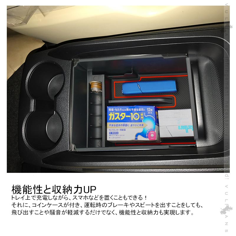 改良版 アルファード／ヴェルファイア 30系 前期/後期 コンソールボックストレイ センター コンソールトレイ 収納ボックス 内装 パーツ アクセサリー 用品