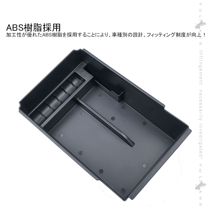 改良版 アルファード／ヴェルファイア 30系 前期/後期 コンソールボックストレイ センター コンソールトレイ 収納ボックス 内装 パーツ アクセサリー 用品