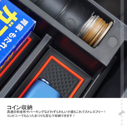 改良版 アルファード／ヴェルファイア 30系 前期/後期 コンソールボックストレイ センター コンソールトレイ 収納ボックス 内装 パーツ アクセサリー 用品