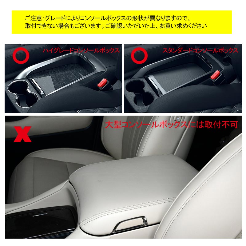 改良版 アルファード／ヴェルファイア 30系 前期/後期 コンソールボックストレイ センター コンソールトレイ 収納ボックス 内装 パーツ アクセサリー 用品