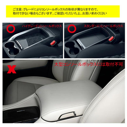改良版 アルファード／ヴェルファイア 30系 前期/後期 コンソールボックストレイ センター コンソールトレイ 収納ボックス 内装 パーツ アクセサリー 用品