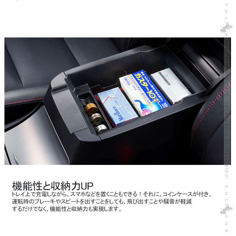 ハリアー 60系 コンソールボックス コンソールトレイ 収納力UP トレイ下のスペースを活用 収納ボックス 内装 アクセサリー ドレスアップ  用品 HARRIER