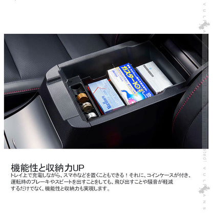 ハリアー 60系 コンソールボックス コンソールトレイ 収納力UP トレイ下のスペースを活用 収納ボックス 内装 アクセサリー ドレスアップ  用品 HARRIER