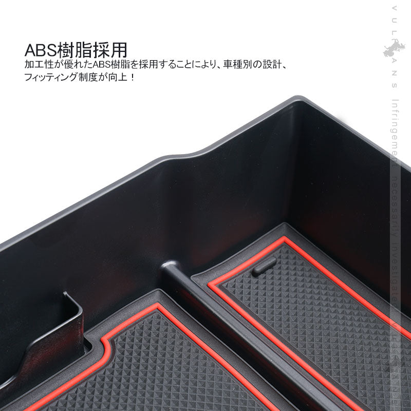 ハリアー 60系 コンソールボックス コンソールトレイ 収納力UP トレイ下のスペースを活用 収納ボックス 内装 アクセサリー ドレスアップ  用品 HARRIER