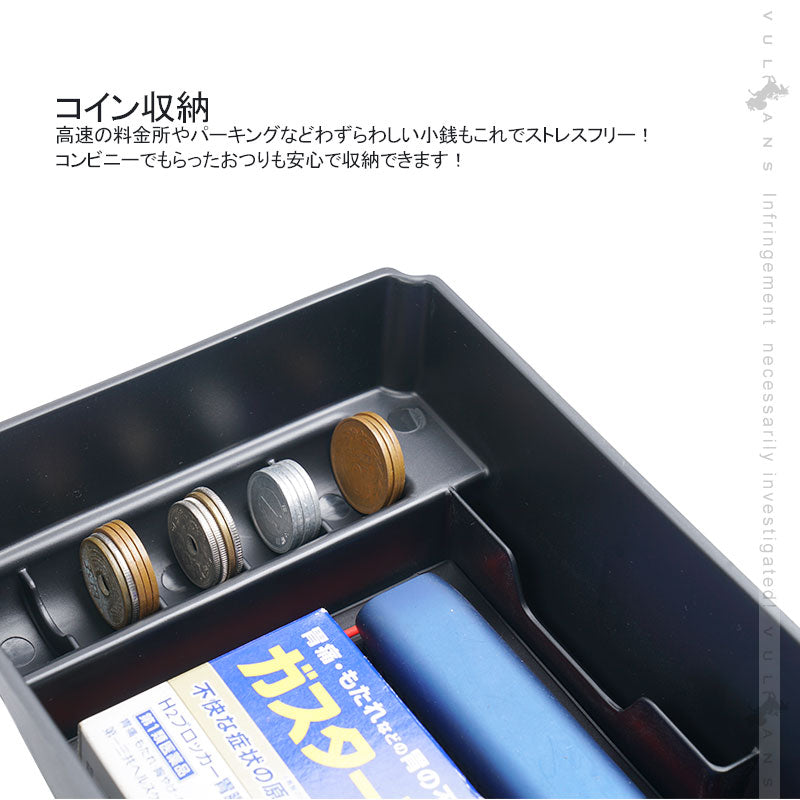 ハリアー 60系 コンソールボックス コンソールトレイ 収納力UP トレイ下のスペースを活用 収納ボックス 内装 アクセサリー ドレスアップ  用品 HARRIER