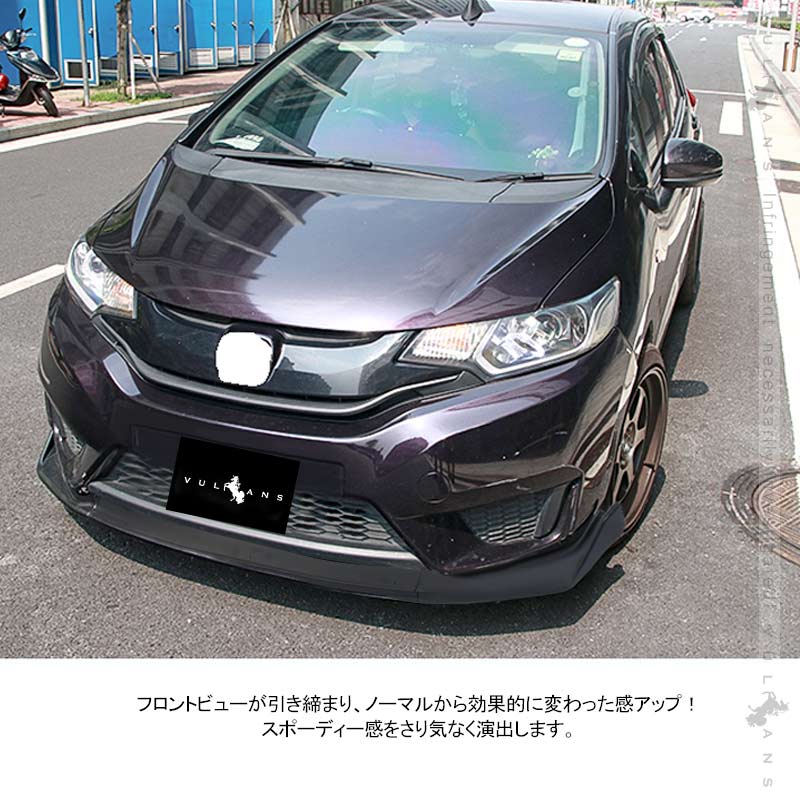 フィット GK3･4･5･6 フロントバンパーリップスポイラー フロントガーニッシュ ブラック（艶消し）外装 アクセサリー カスタム パーツ