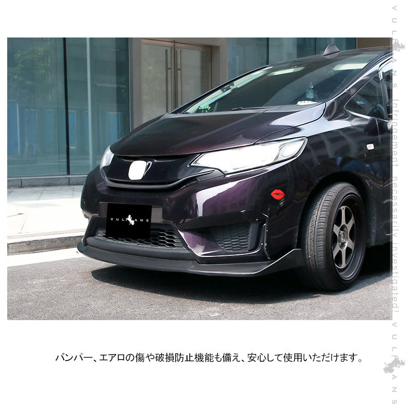 フィット GK3･4･5･6 フロントバンパーリップスポイラー フロントガーニッシュ ブラック（艶消し）外装 アクセサリー カスタム パーツ