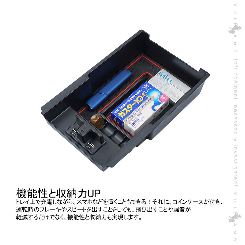 ハイエース 200系 1型 2型 3型 4型 5型 コンソールボックス USB充電ポート+LEDセンサーライト搭載 QC3.0 +2.1Aの２つ充電ポート 内装 パーツ 実用新案登録済み