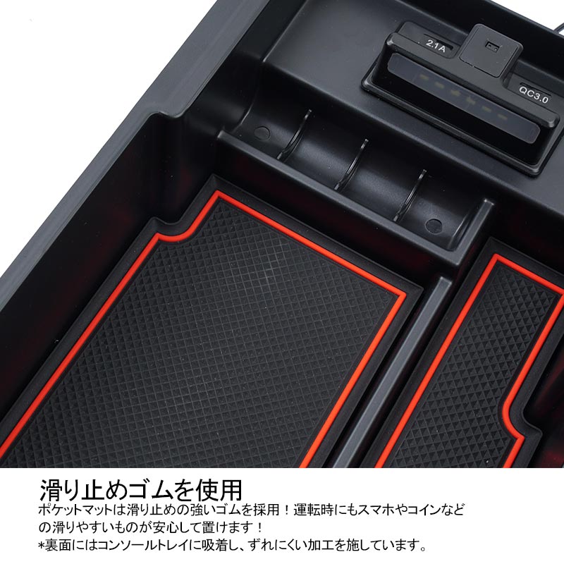 ハイエース 200系 1型 2型 3型 4型 5型 コンソールボックス USB充電ポート+LEDセンサーライト搭載 QC3.0 +2.1Aの２つ充電ポート 内装 パーツ 実用新案登録済み