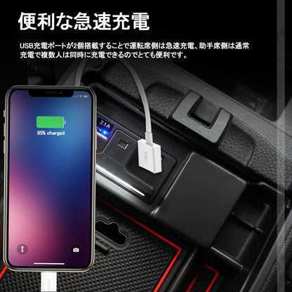 エクストレイル T32 前期/後期 コンソールボックス USB充電ポート+LEDセンサーライト搭載 QC3.0 +2.1Aの２つ充電ポート トレイ下のスペースを活用 内装 パーツ