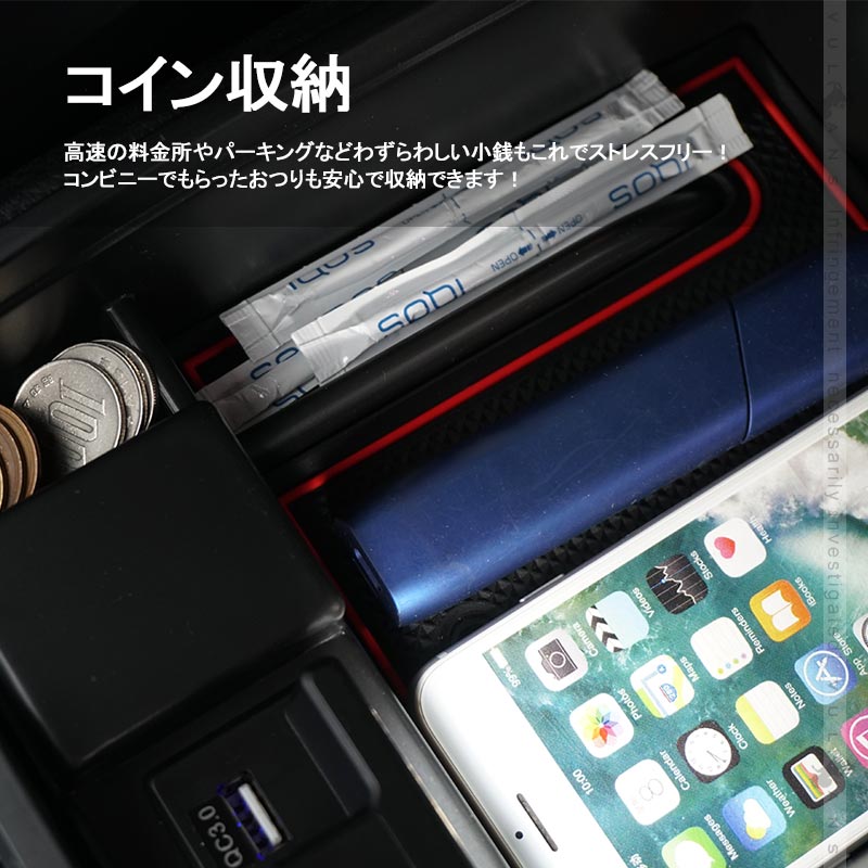 エクストレイル T32 前期/後期 コンソールボックス USB充電ポート+LEDセンサーライト搭載 QC3.0 +2.1Aの２つ充電ポート トレイ下のスペースを活用 内装 パーツ