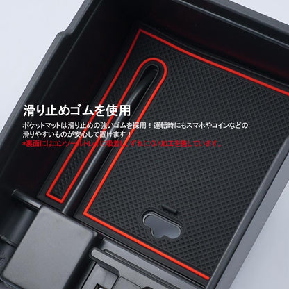 エクストレイル T32 前期/後期 コンソールボックス USB充電ポート+LEDセンサーライト搭載 QC3.0 +2.1Aの２つ充電ポート トレイ下のスペースを活用 内装 パーツ