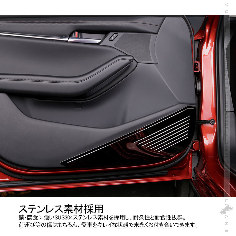 マツダ3 FASTBACK ブラックステン ドアキックガード ヘアライン仕上げ 4PCS フロントドア リアドア キズ防止 内装 パーツ アクセサリー カスタム アクセラ BP系