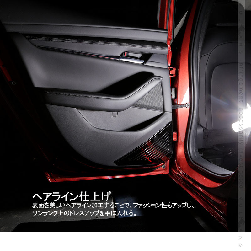 マツダ3 FASTBACK ブラックステン ドアキックガード ヘアライン仕上げ 4PCS フロントドア リアドア キズ防止 内装 パーツ アクセサリー カスタム アクセラ BP系