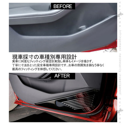 マツダ3 FASTBACK ブラックステン ドアキックガード ヘアライン仕上げ 4PCS フロントドア リアドア キズ防止 内装 パーツ アクセサリー カスタム アクセラ BP系